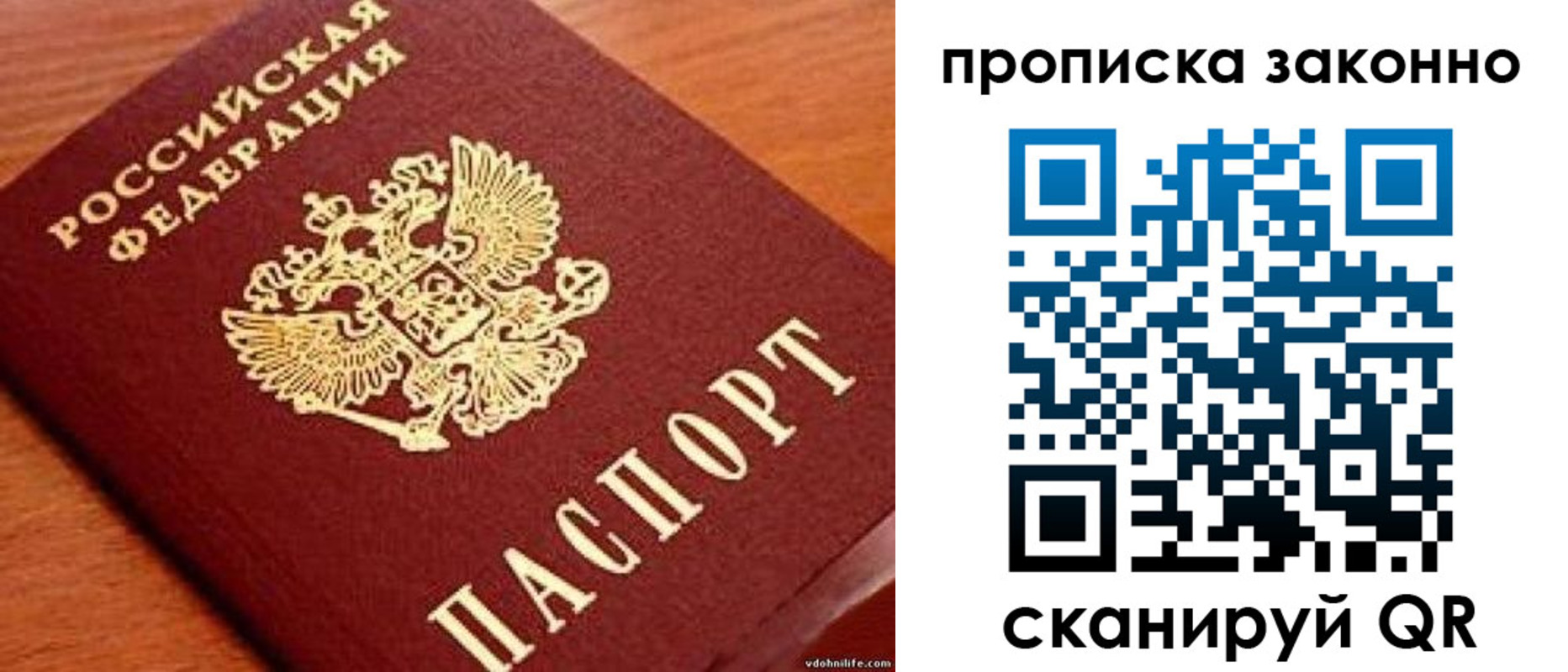 регистрация для дет. сада в Вязниках