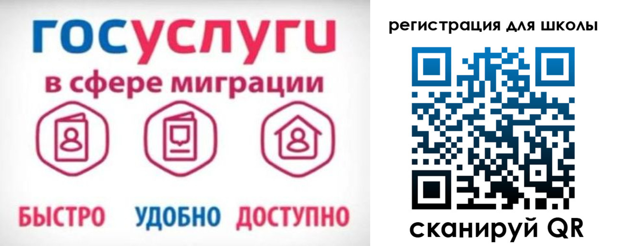 прописка законно в Вязниках