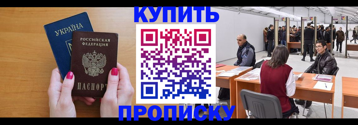 временная регистрация в квартире в Вязниках