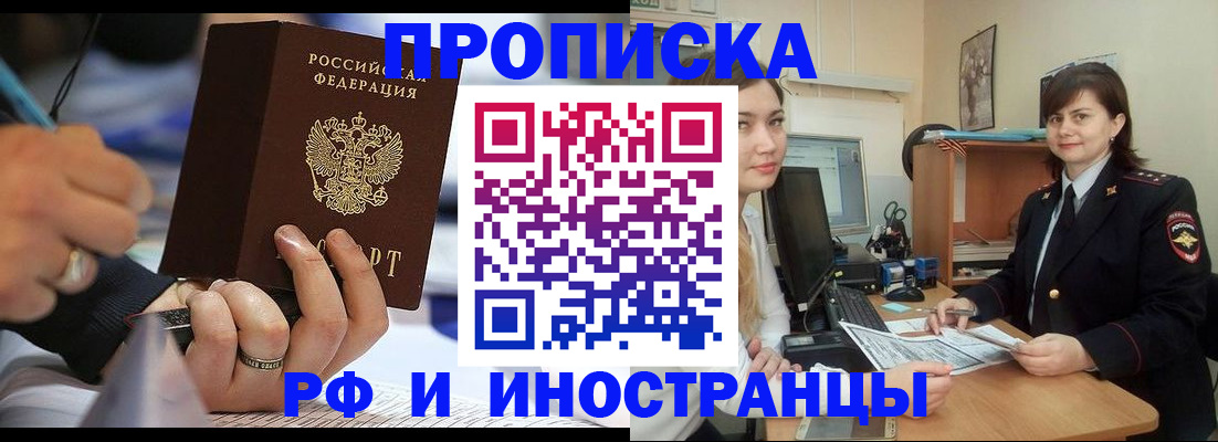 временная регистрация собственник в Вязниках