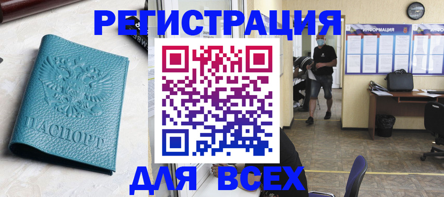 регистрация для школы в Вязниках