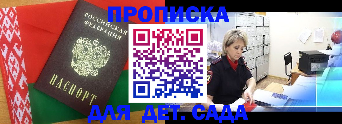 временная регистрация собственник в Вязниках